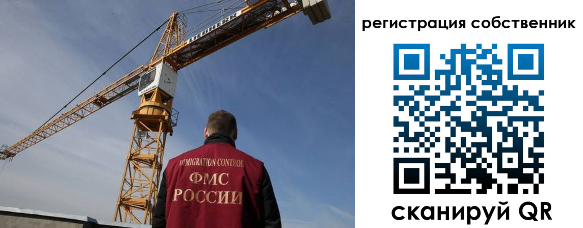 временная регистрация поиск в Онеге