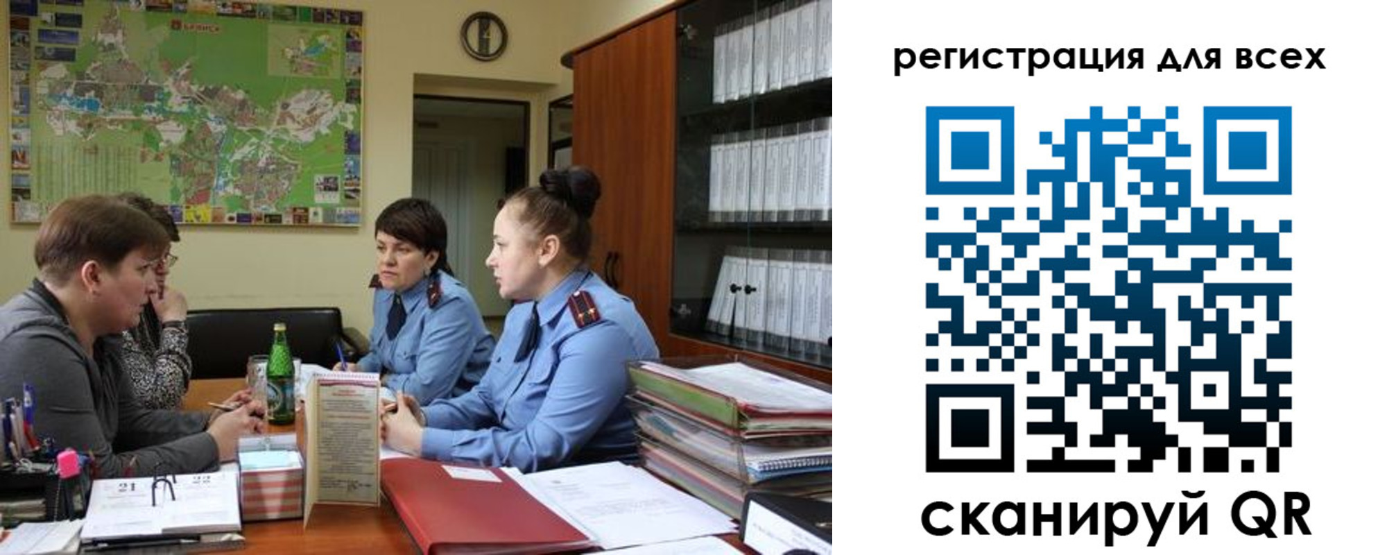 регистрация для школы в Онеге