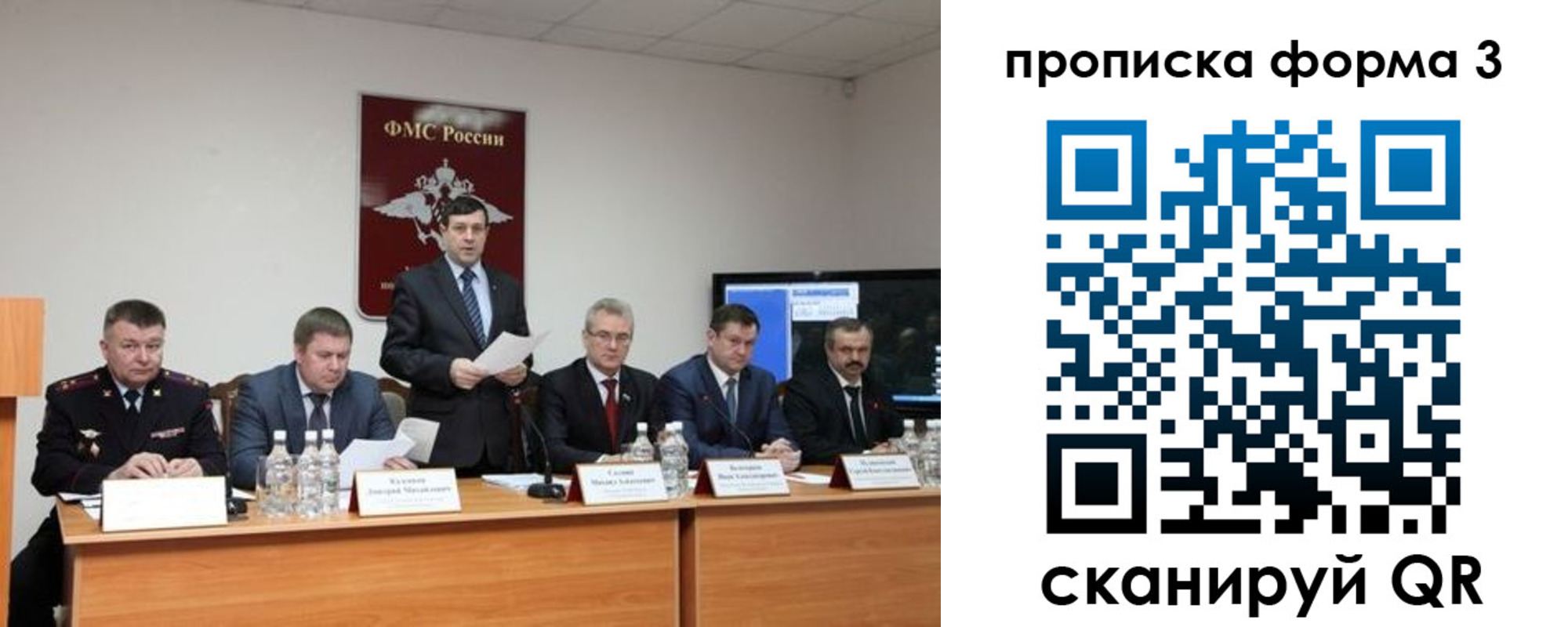 временная регистрация собственник в Онеге