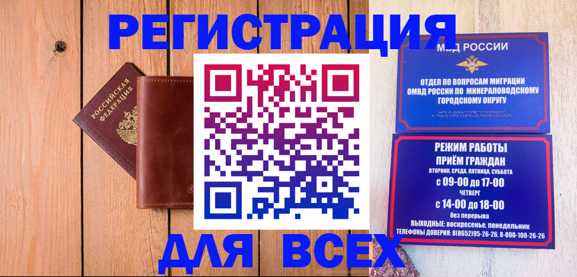 временная регистрация госуслуги в Онеге