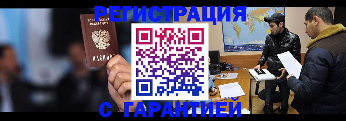 форма 3 в Онеге