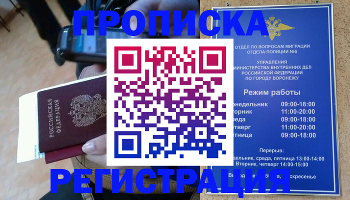 регистрация для школы в Онеге